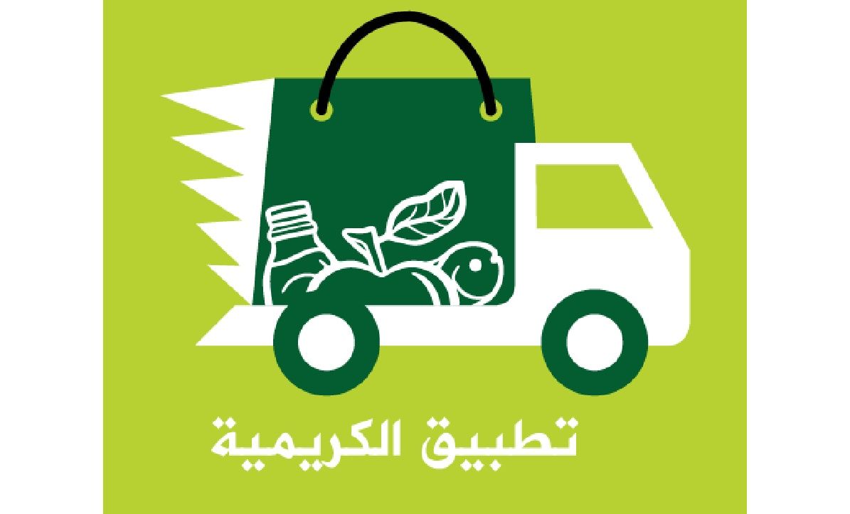 Alkremeya, Libya's first digital B2B e-commerce platform, goes live