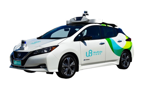 WeRide, Uber expand self-driving vehicle partnership to 15 cities worldwide