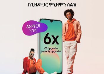 Galaxy A26 5G with advanced AI features lands in Ethiopia
