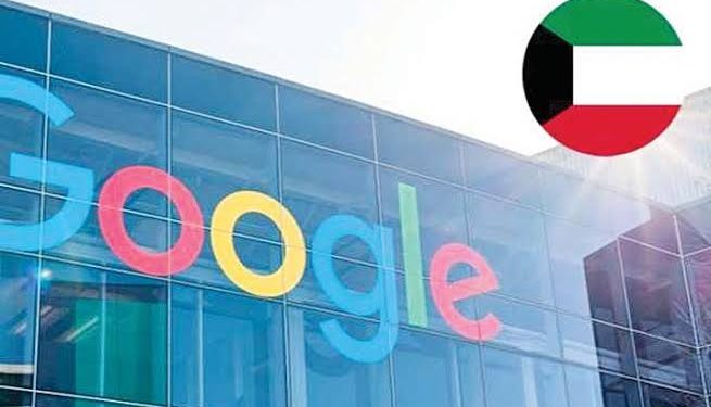 Kuwait expands digital skills initiative with Google Cloud