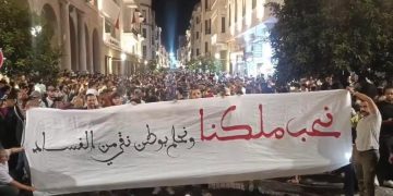 #GenZ212: Moroccan Gen-Zs’ protests driven by digital organising to street actions