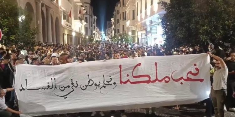 #GenZ212: Moroccan Gen-Zs’ protests driven by digital organising to street actions