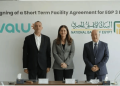 Valu, NBE ink EGP 3 billion deal to boost financial inclusion in Egypt   