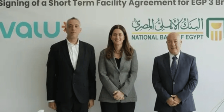 Valu, NBE ink EGP 3 billion deal to boost financial inclusion in Egypt   