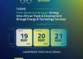 Africa Energy Tech Conference 2026
