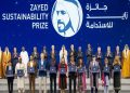 Zayed Sustainability Prize